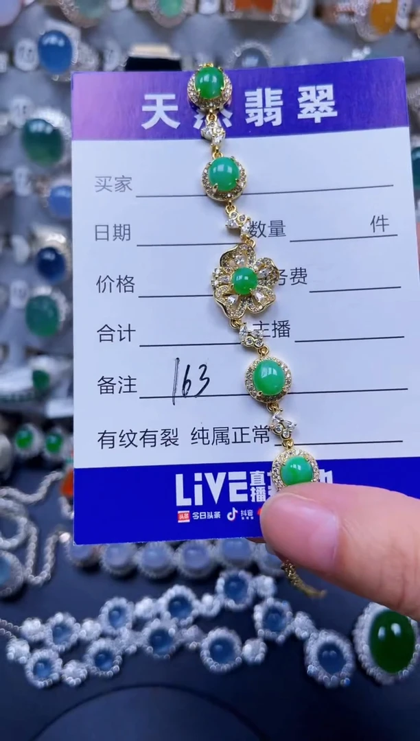 银S925镶嵌手链翡翠163