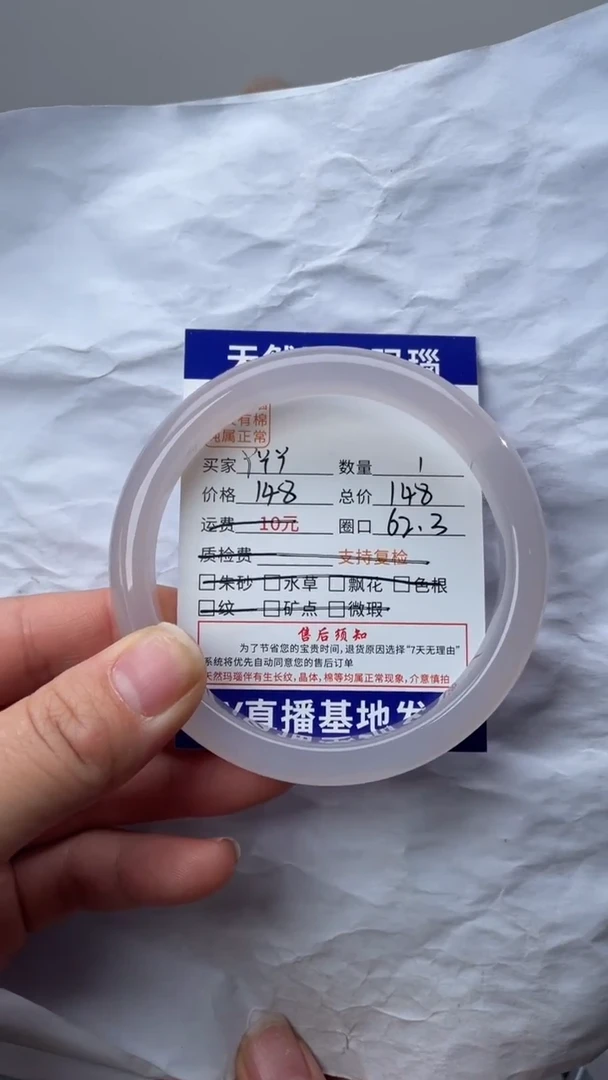 手镯玛瑙/玉髓未镶嵌玛瑙手镯
