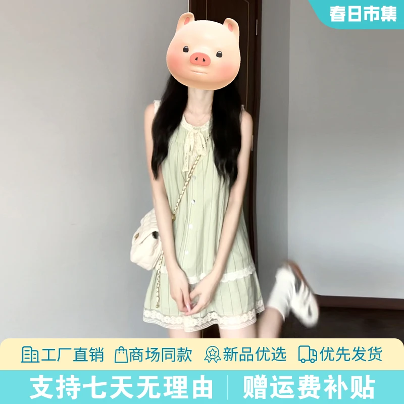 3858夏装搭配一整套女夏2025新款小个子条纹套装短裙两件套