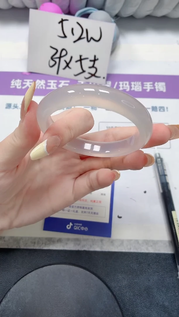 石英质玉手镯未镶嵌133-荔枝54.5