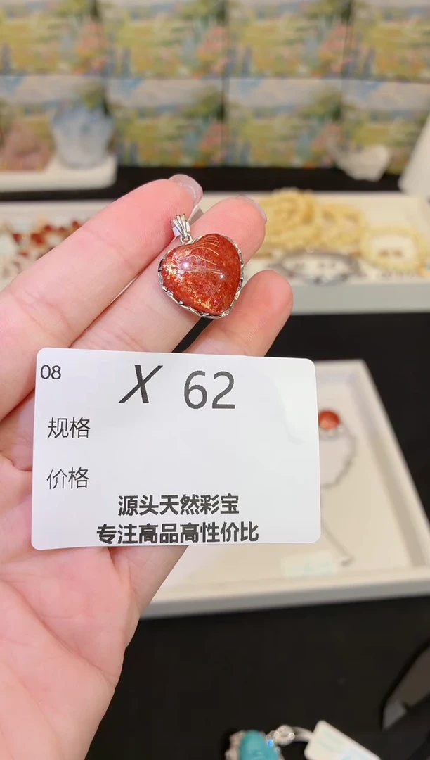 吊坠(不含链)银S925镶嵌长石是***圆多样性发一X62