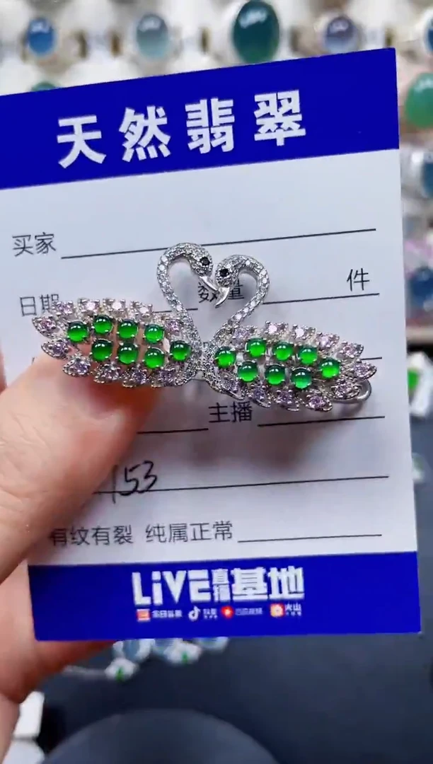 颈饰银S925镶嵌翡翠153