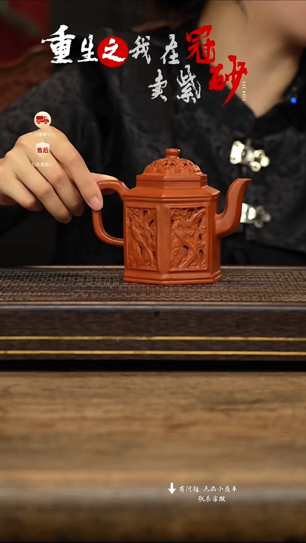 茶壶紫砂冠砂茶器49
