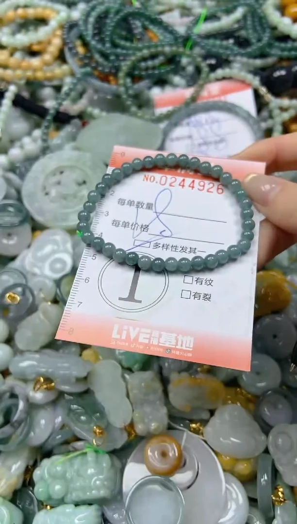 未镶嵌挂件翡翠闪购0244926