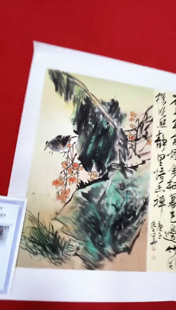国画纪志华精品国画-11