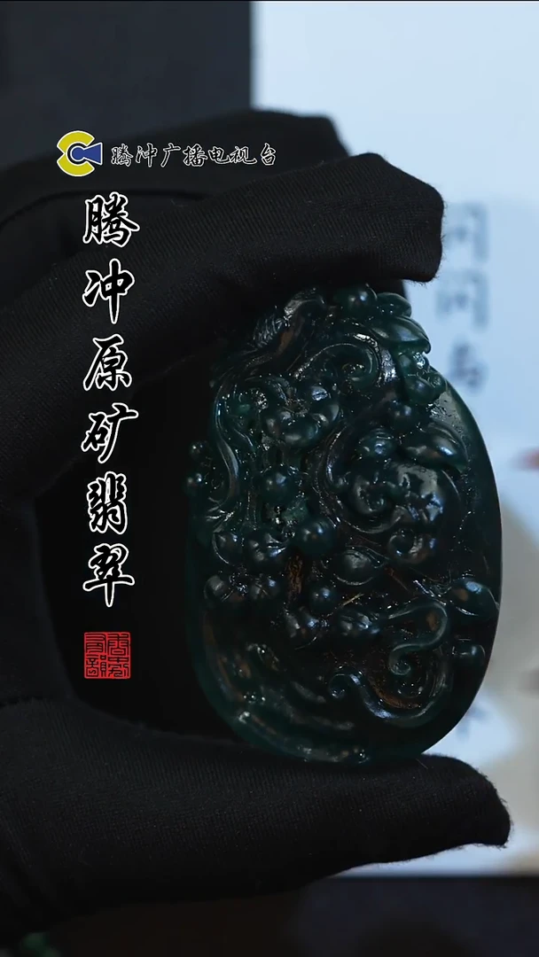 未镶嵌定制翡翠8015ss-1226-39