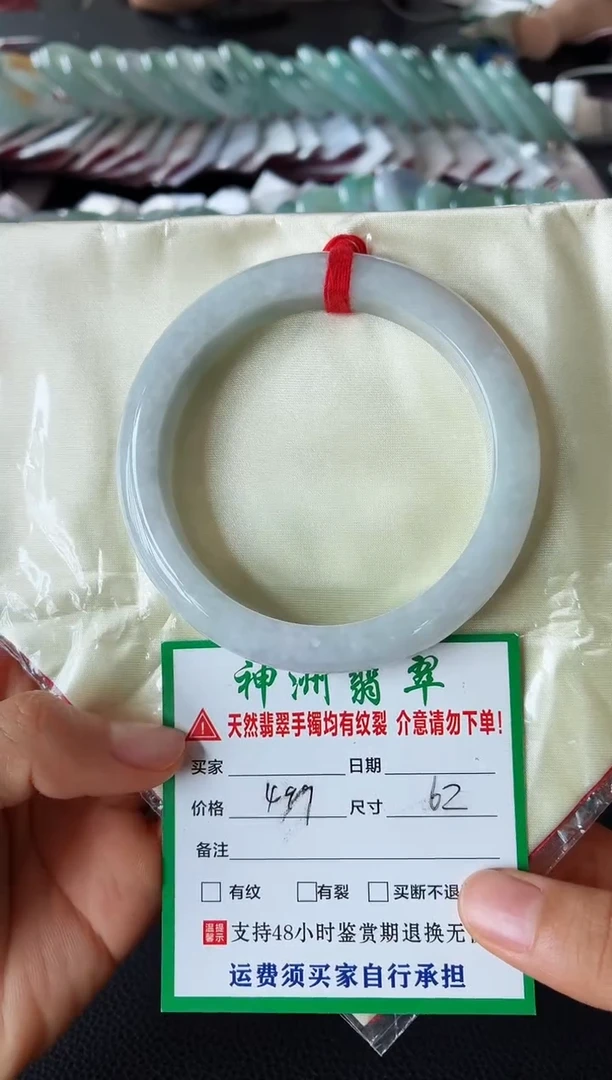 未镶嵌手镯翡翠翡翠手镯19