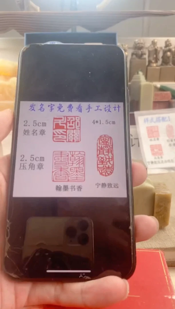 巴林石印石s*生神木套装带套盒印尼
