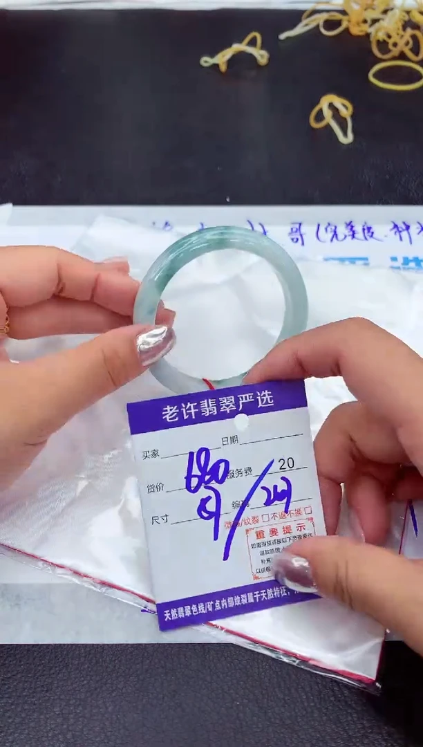 【闪购商品】翡翠手镯未镶嵌11111111
