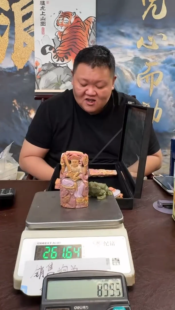 把件猛犸象牙猛犸猛犸猛犸15