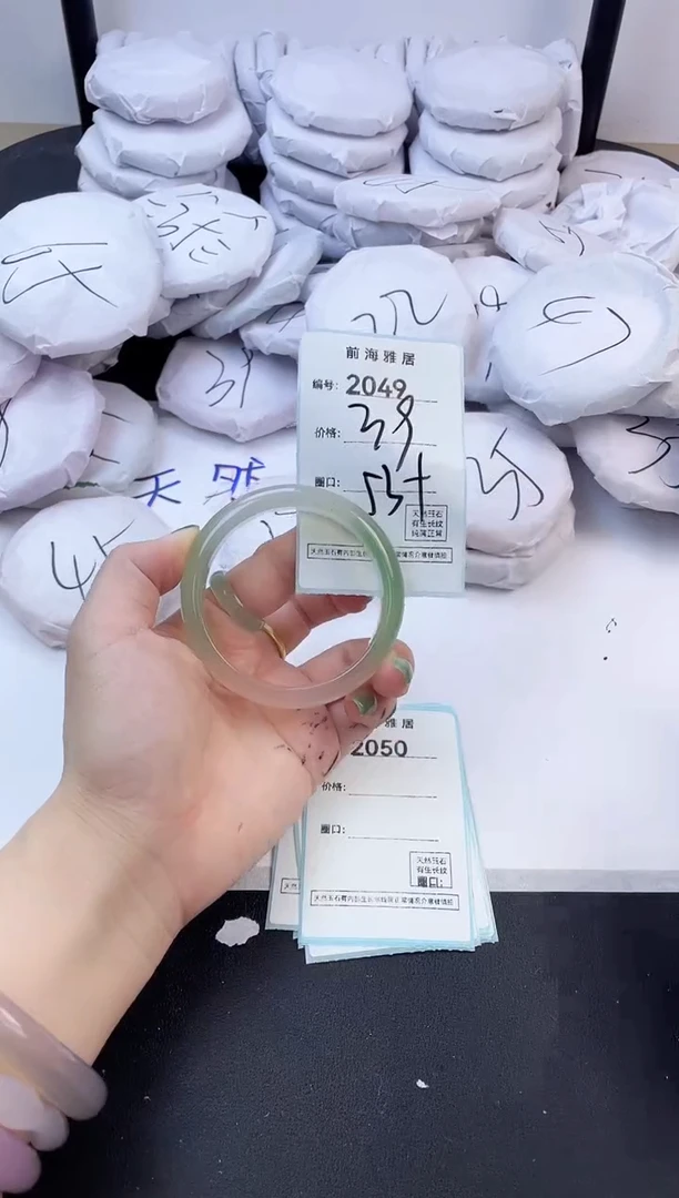 【闪购商品】玛瑙/玉髓手镯未镶嵌2049