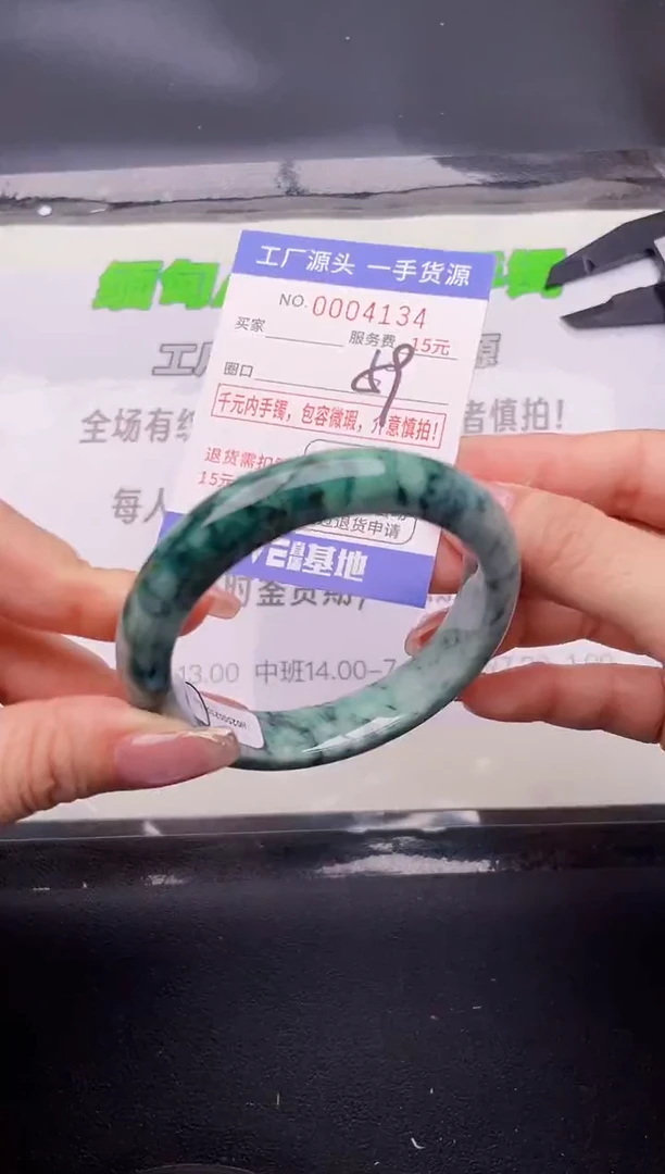 翡翠手镯未镶嵌34按图片拍下发货