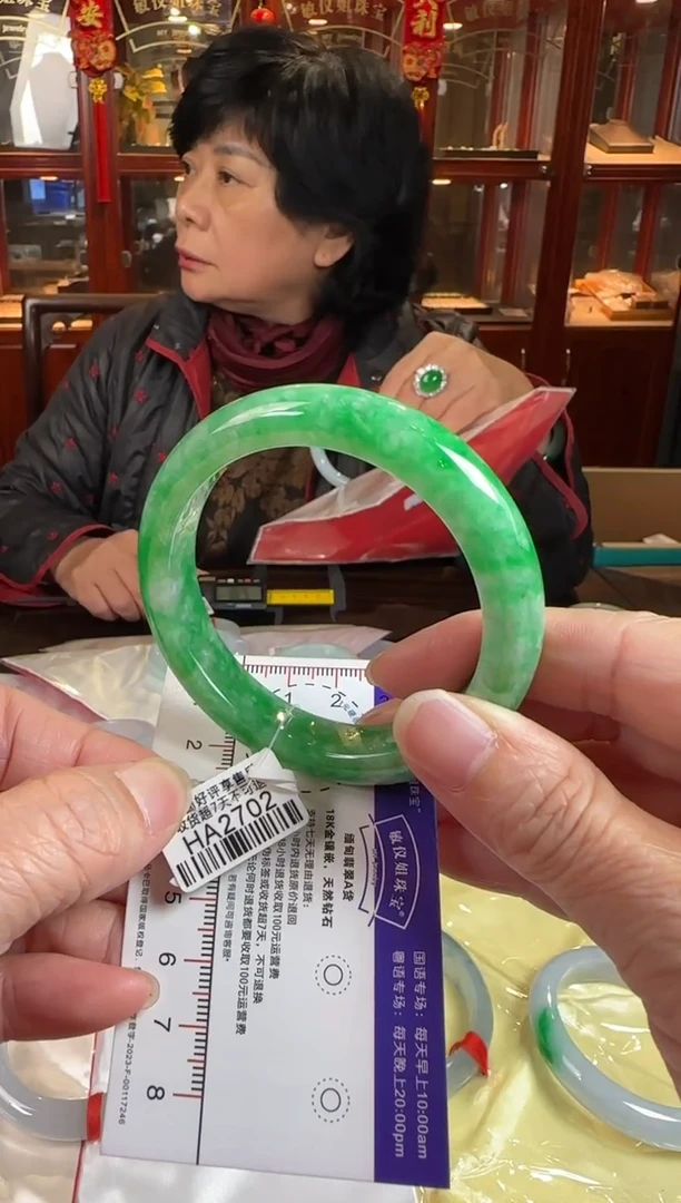 未镶嵌手镯翡翠55正圈HA2702(100元运营费