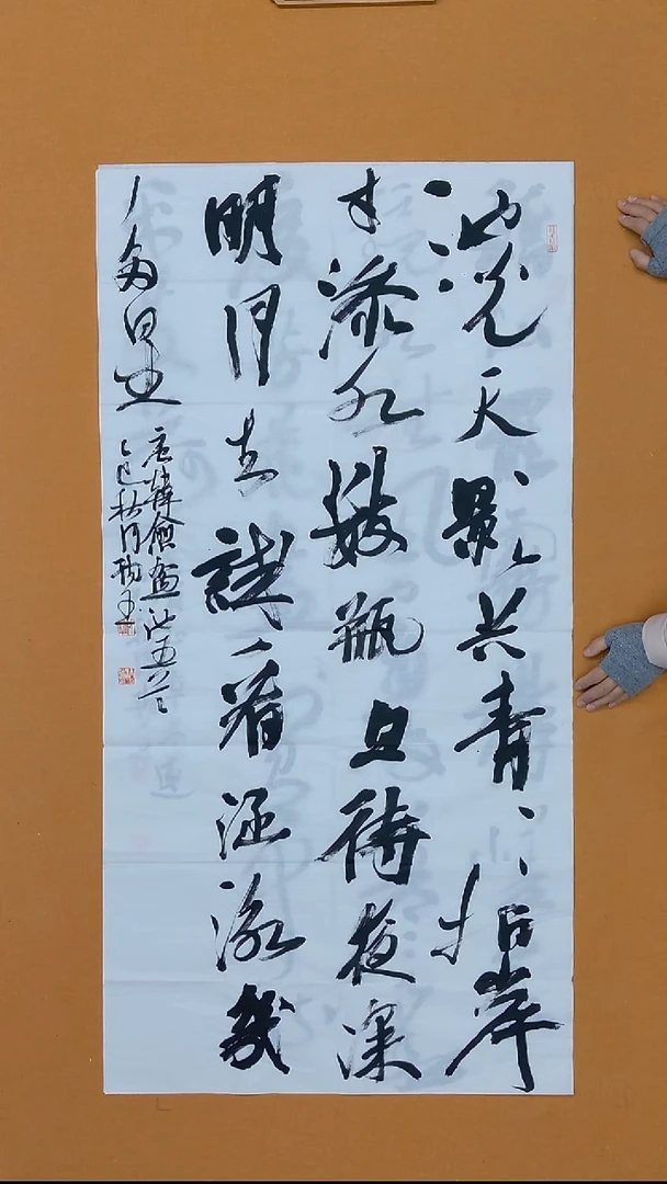 书法周纳玉 山西 书法硕S  十三届届展  138*68cm