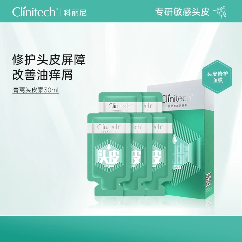 【悦加】科丽尼润发青蒿头皮素第四代30ml头皮护理控油舒缓去屑