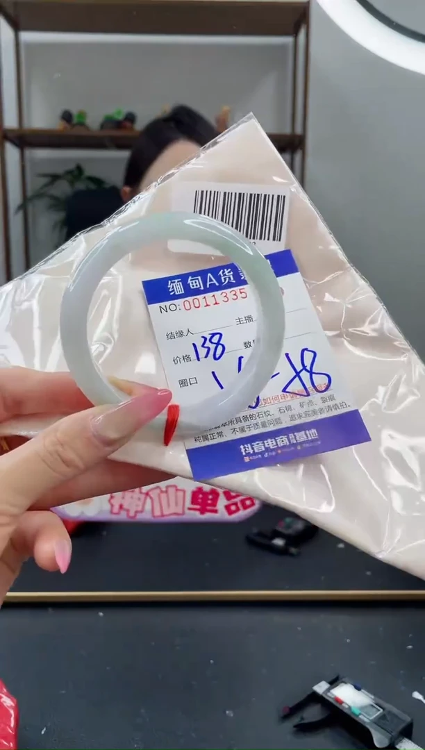 未镶嵌手镯翡翠138.00