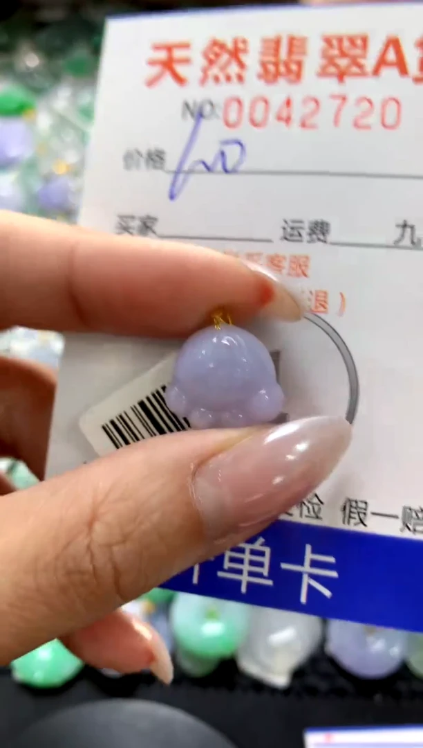 颈饰18K金镶嵌翡翠1