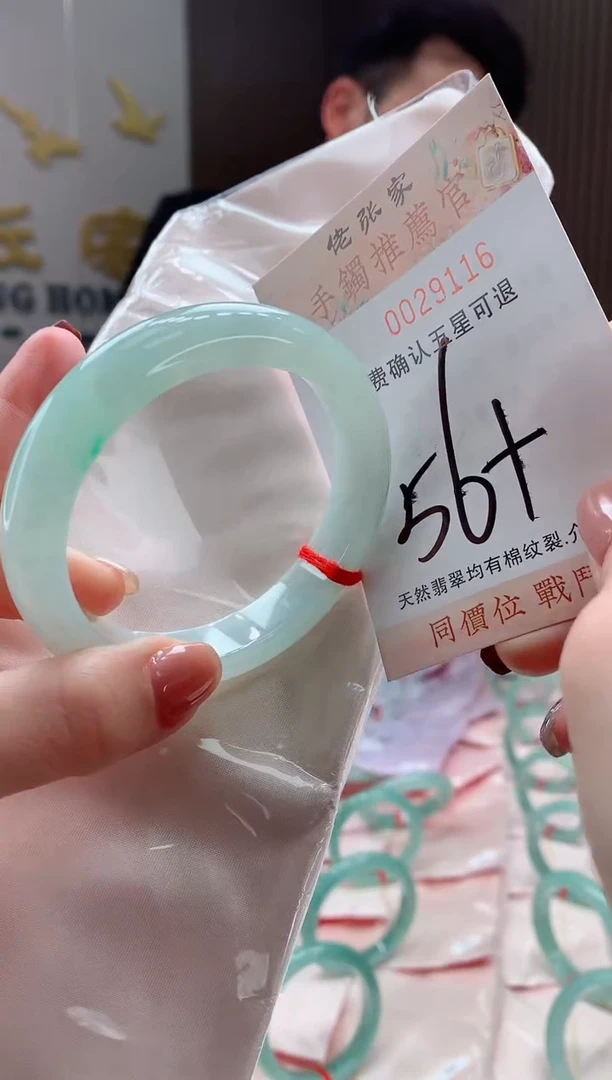 未镶嵌手镯翡翠天然缅甸A货翡翠