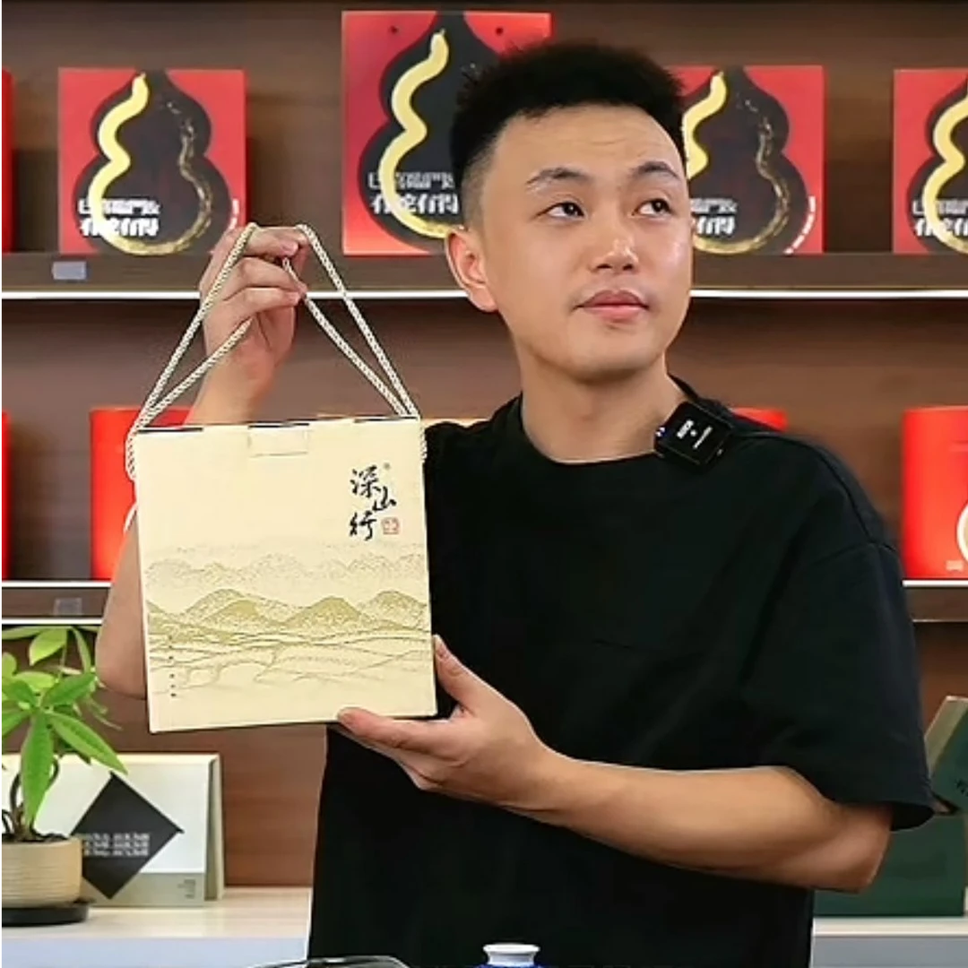 深山行 渣山夏日白茶清凉礼包 2025年新茶白牡丹 500克/盒