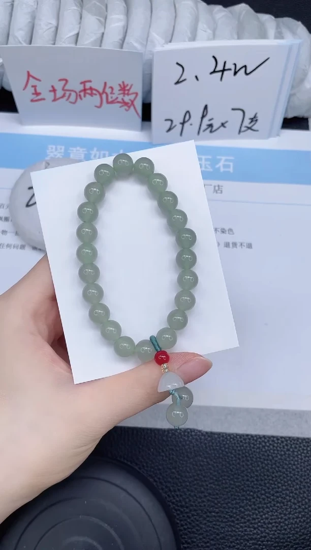 未镶嵌手镯石英质玉东陵玉手串