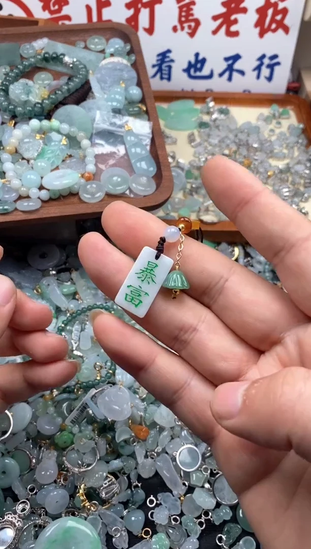 【闪购商品】翡翠颈饰未镶嵌哥哥