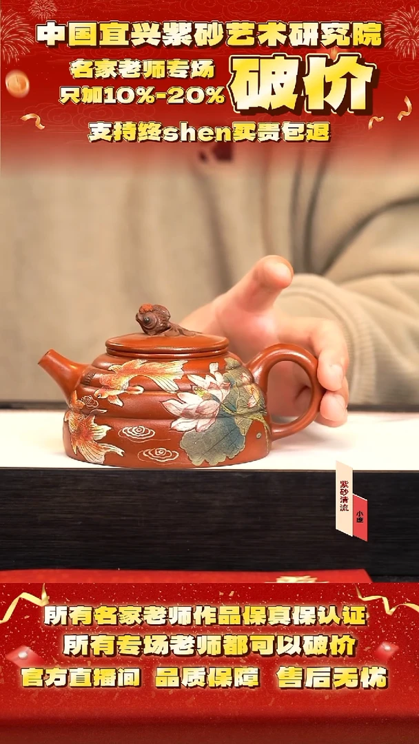 潘 67号  cc  丹霞砂