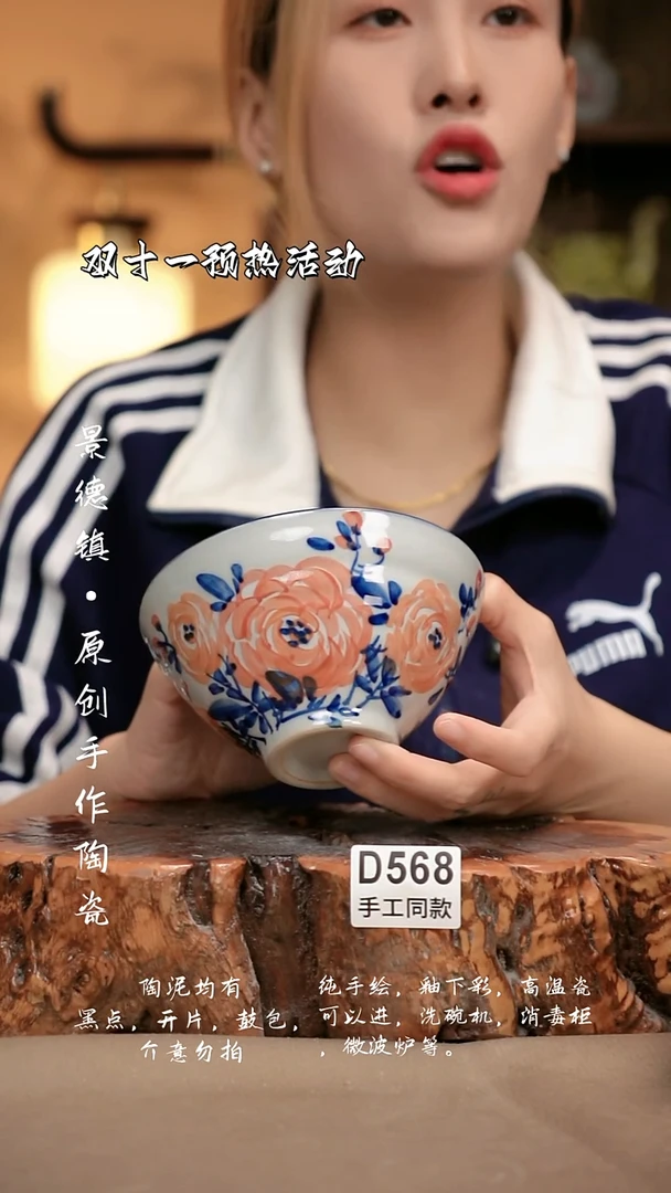 其他D568新十二器瓷器