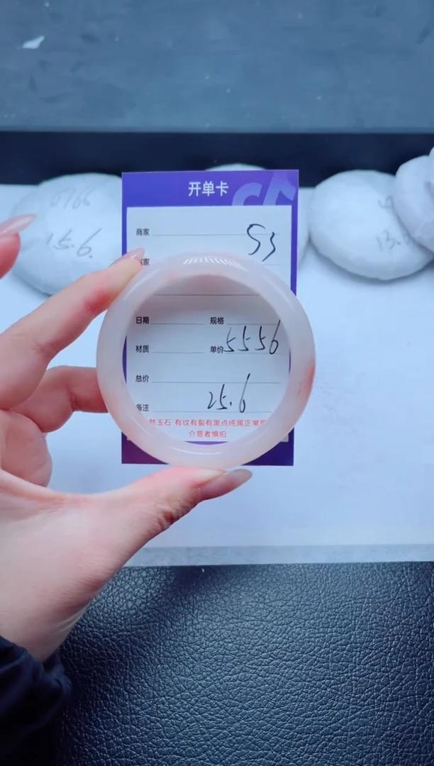 未镶嵌手镯石英质玉53-56