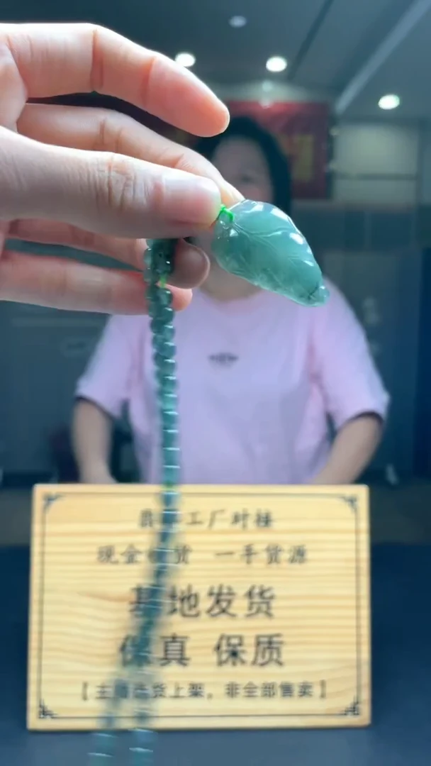 未镶嵌定制翡翠********359