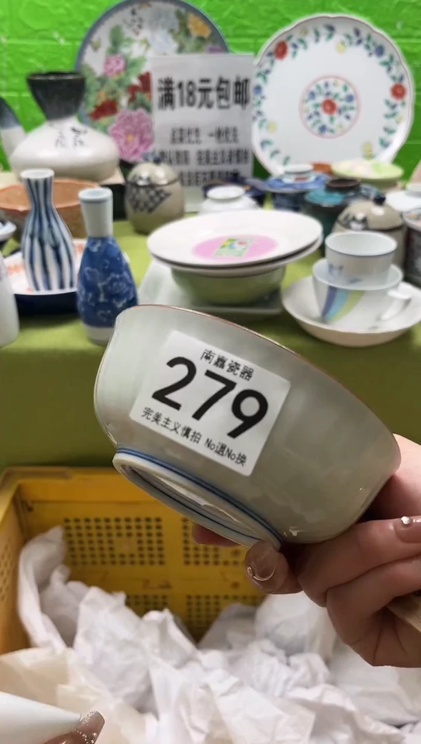 饼***饼全场满18包邮，默认微瑕，NO退NO换