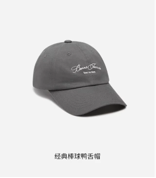 orange desire经典棒球鸭舌帽