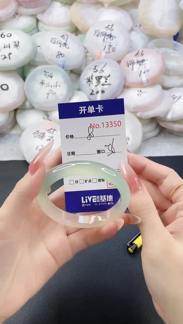 手镯玛瑙/玉髓未镶嵌13350圈口56