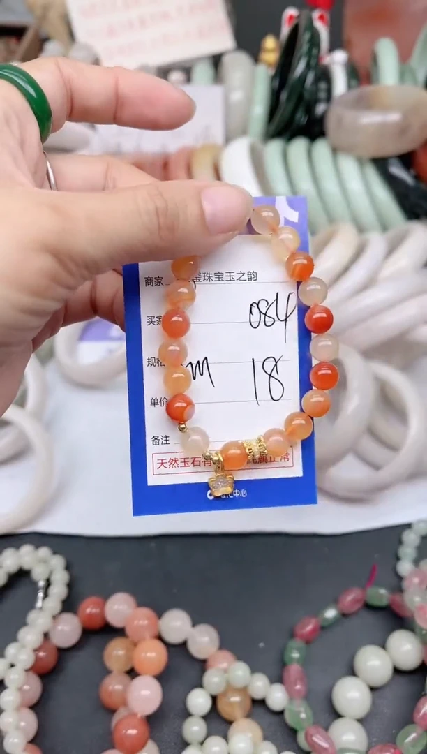 未镶嵌手镯石英质玉084