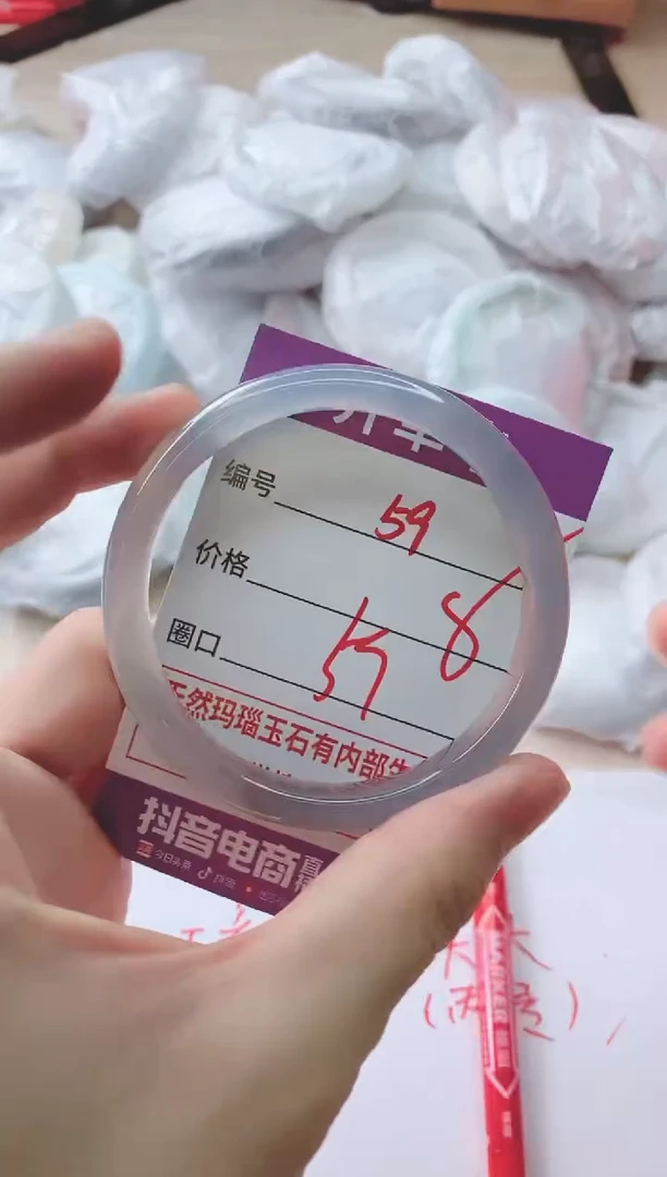 玛瑙/玉髓手镯未镶嵌59