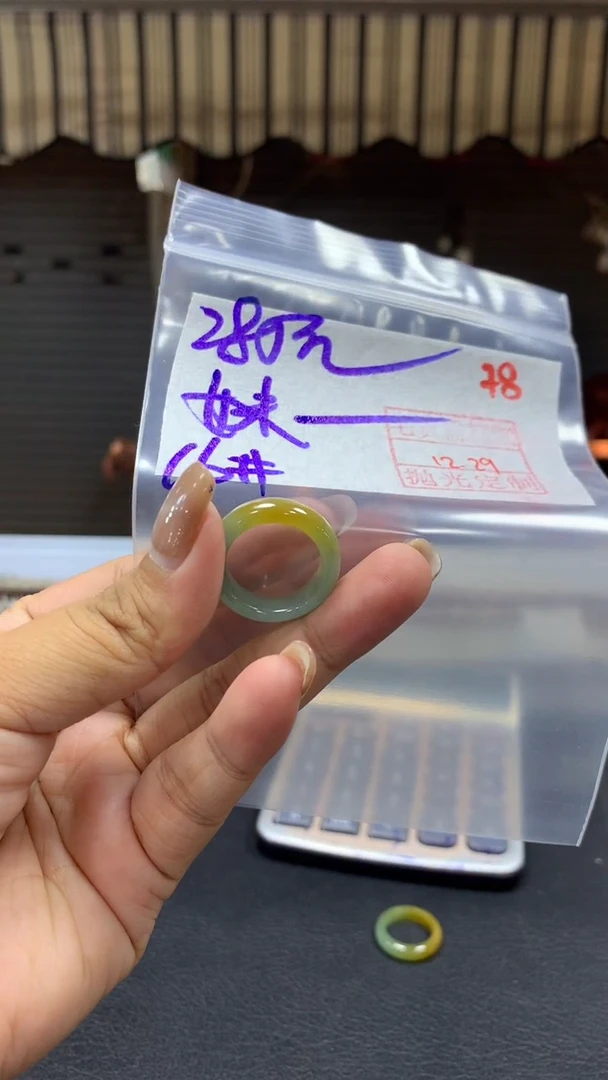 未镶嵌定制翡翠妹拍一发一78