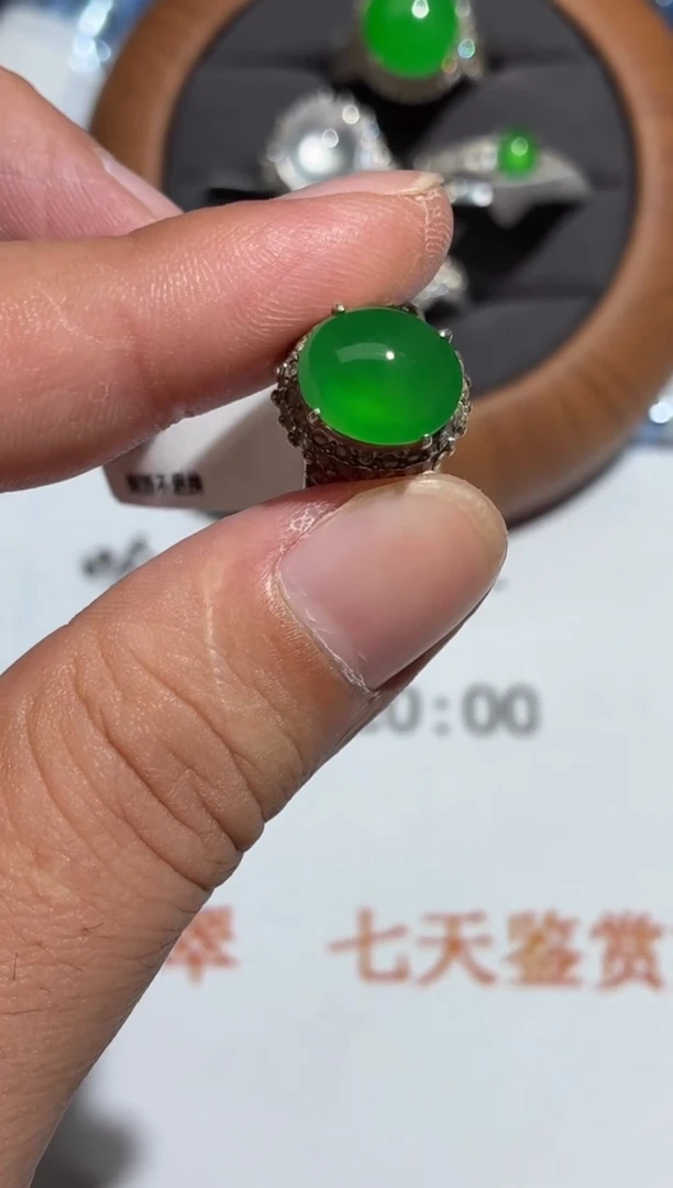 翡翠裸石天然翡翠【23428】11*9.1*4.8mm