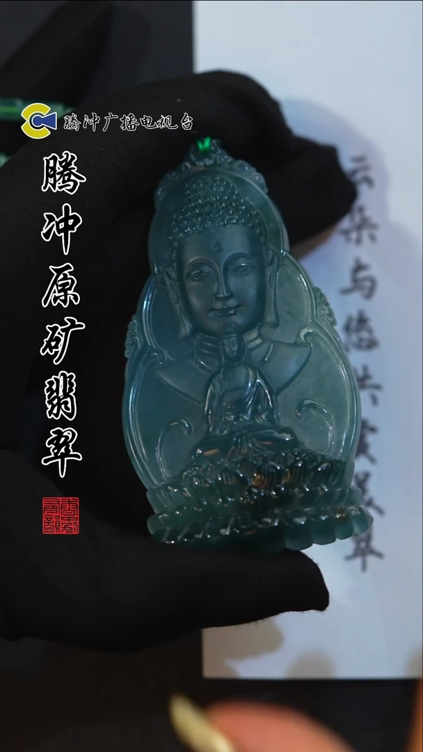 未镶嵌定制翡翠 8013yd-1223-77多样性发其一