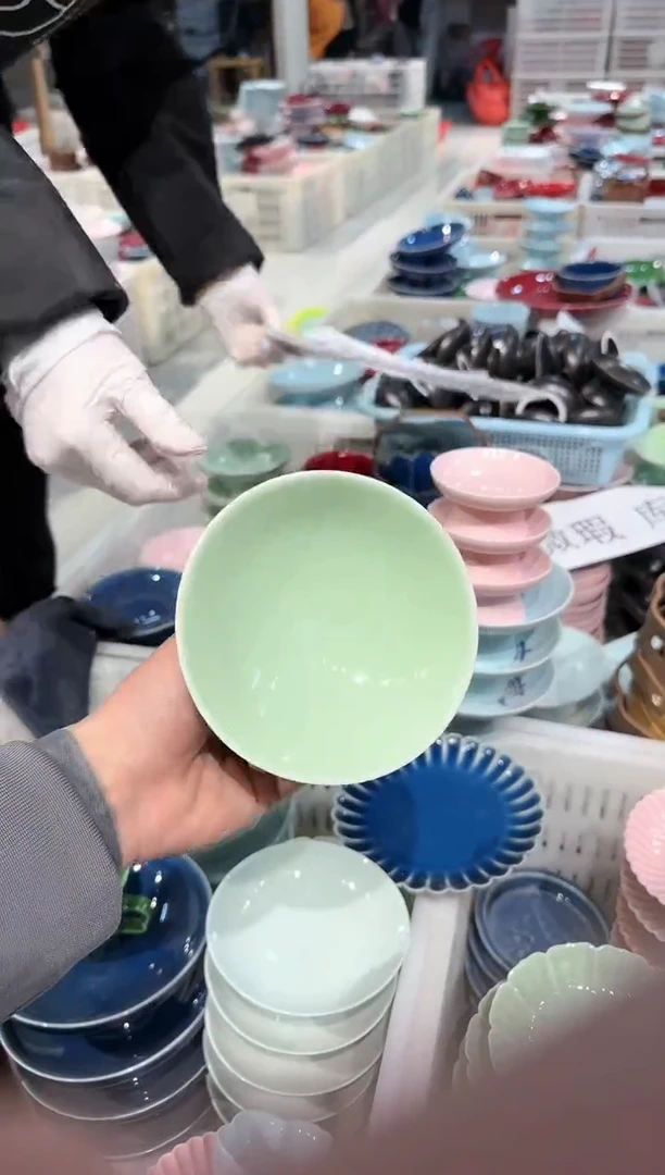 【闪购商品】微瑕库存 介意勿拍