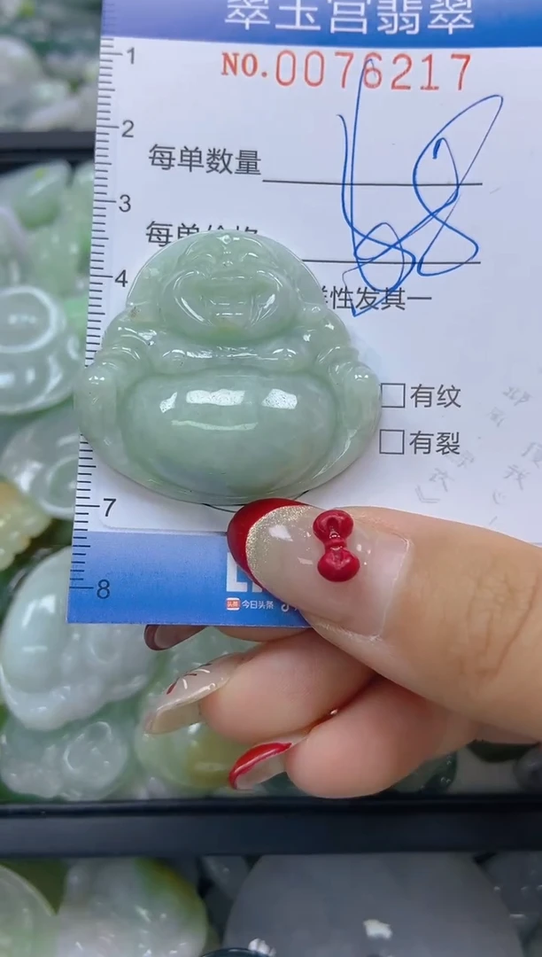 【闪购商品】翡翠颈饰未镶嵌购0076217