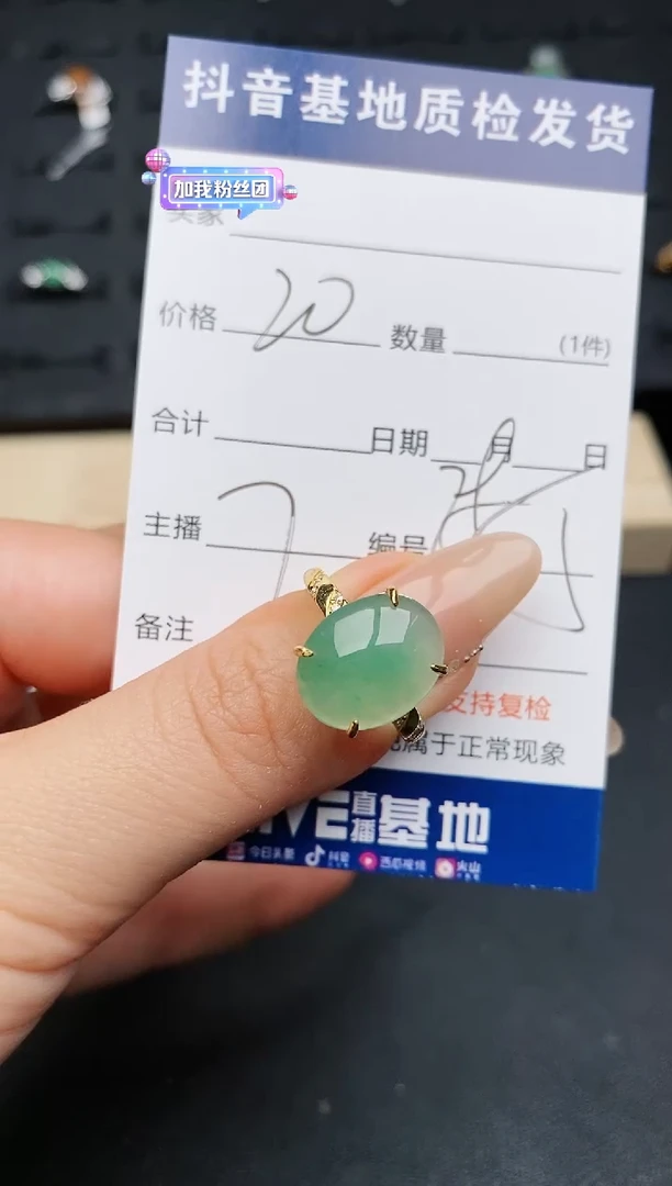 【闪购商品】翡翠戒指银S925镶嵌............
