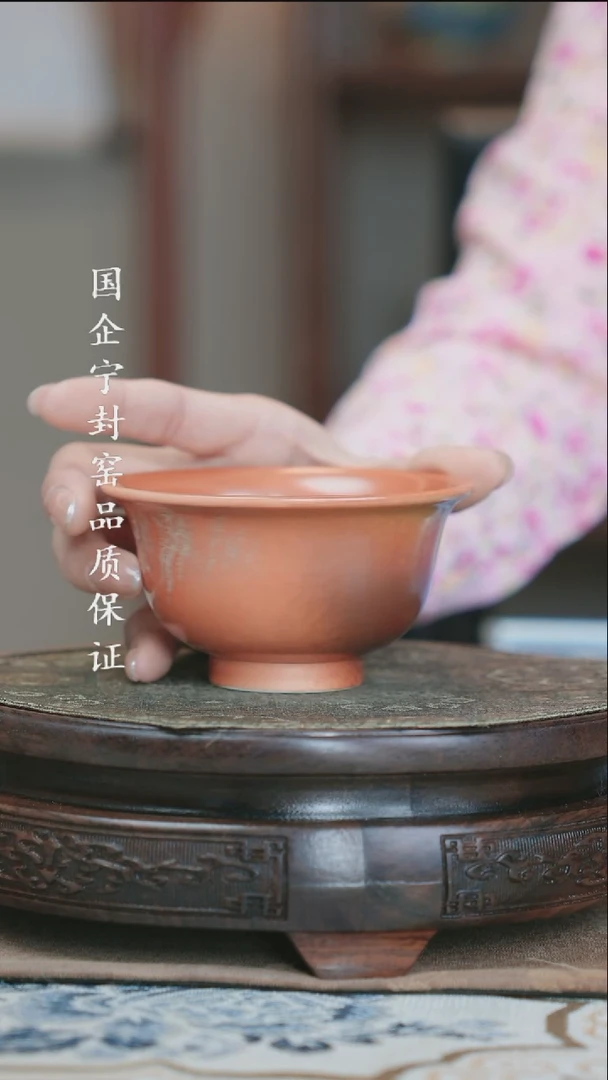 宁封柴窑银绘山水纹主人杯（，红炉）