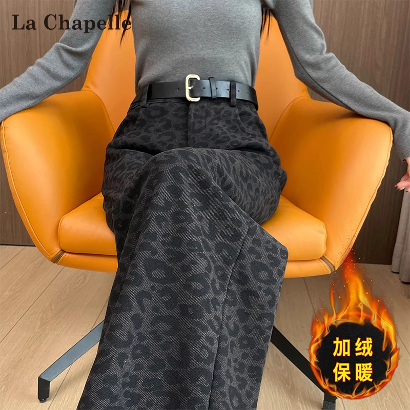 拉夏贝尔加绒毛呢阔腿裤女2025秋冬新款豹纹加厚窄版直筒拖地裤子