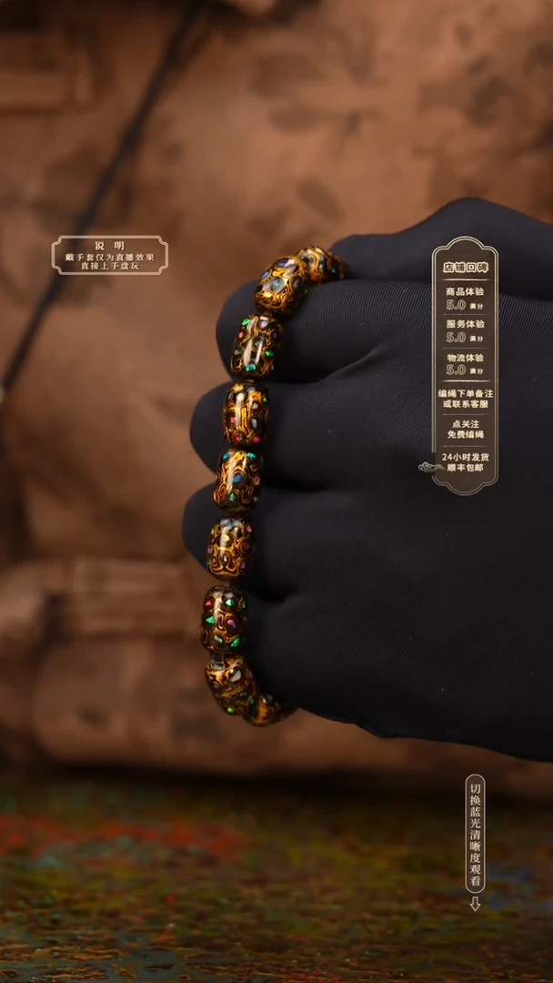 宸懿大漆/手串/1.3cm*15   932