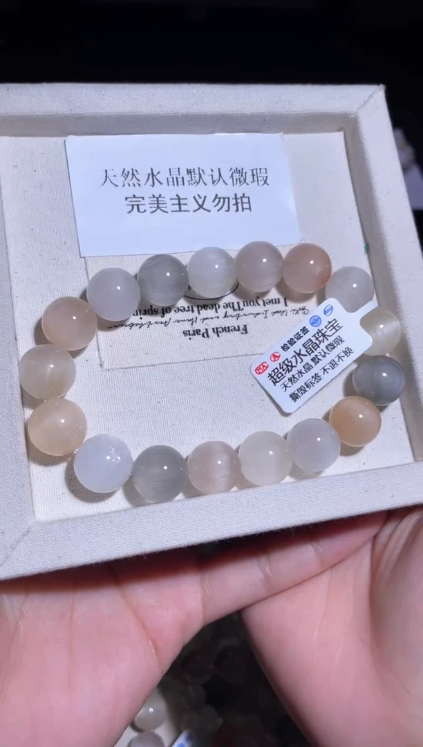 水晶手链未镶嵌10 号多样性发货一Y  12+