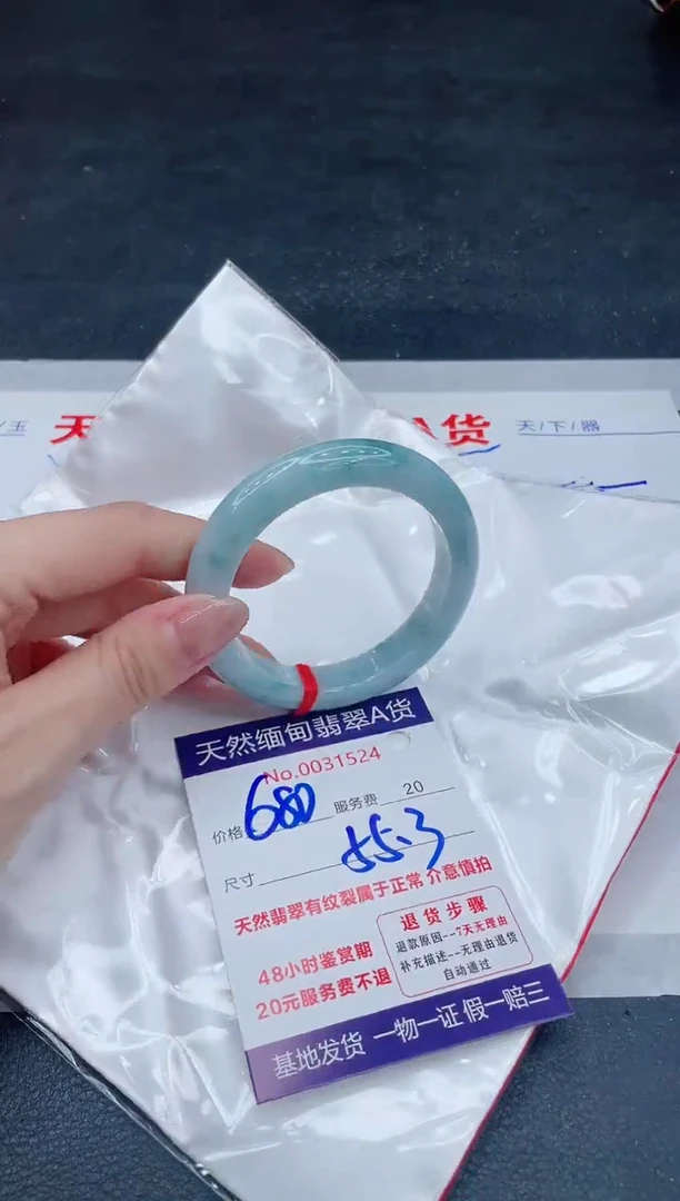 翡翠手镯未镶嵌6666666666