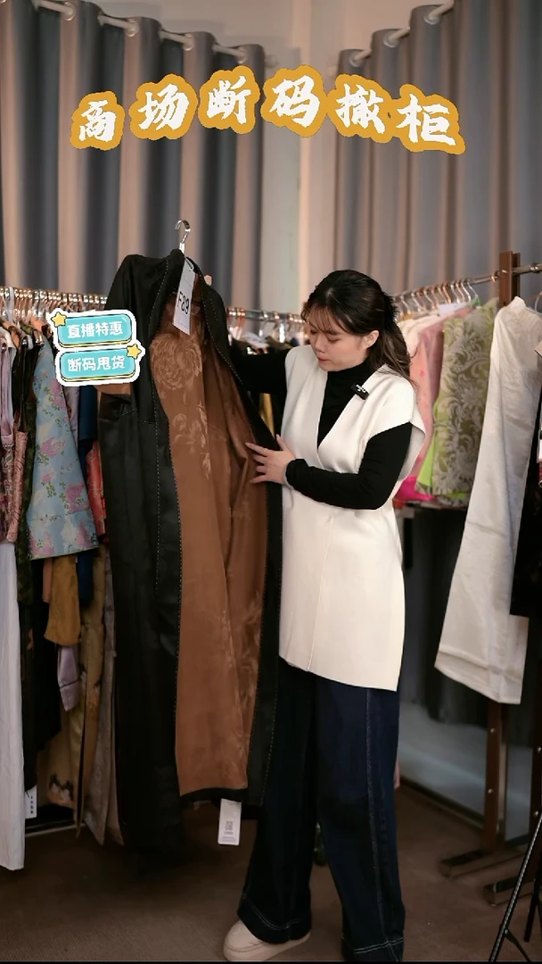 F89 L码 新中式国风