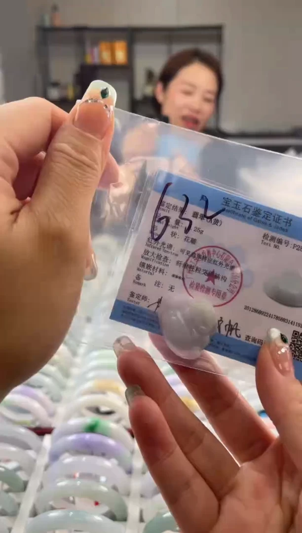 颈饰未镶嵌翡翠多样性发一