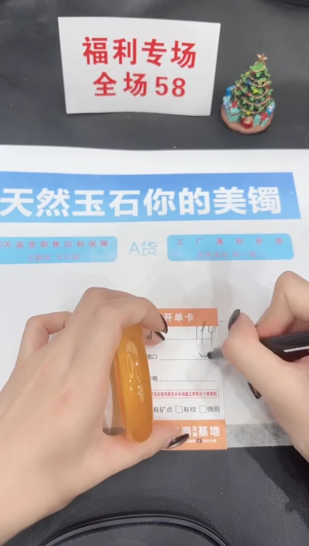 未镶嵌手镯石英质玉194-55