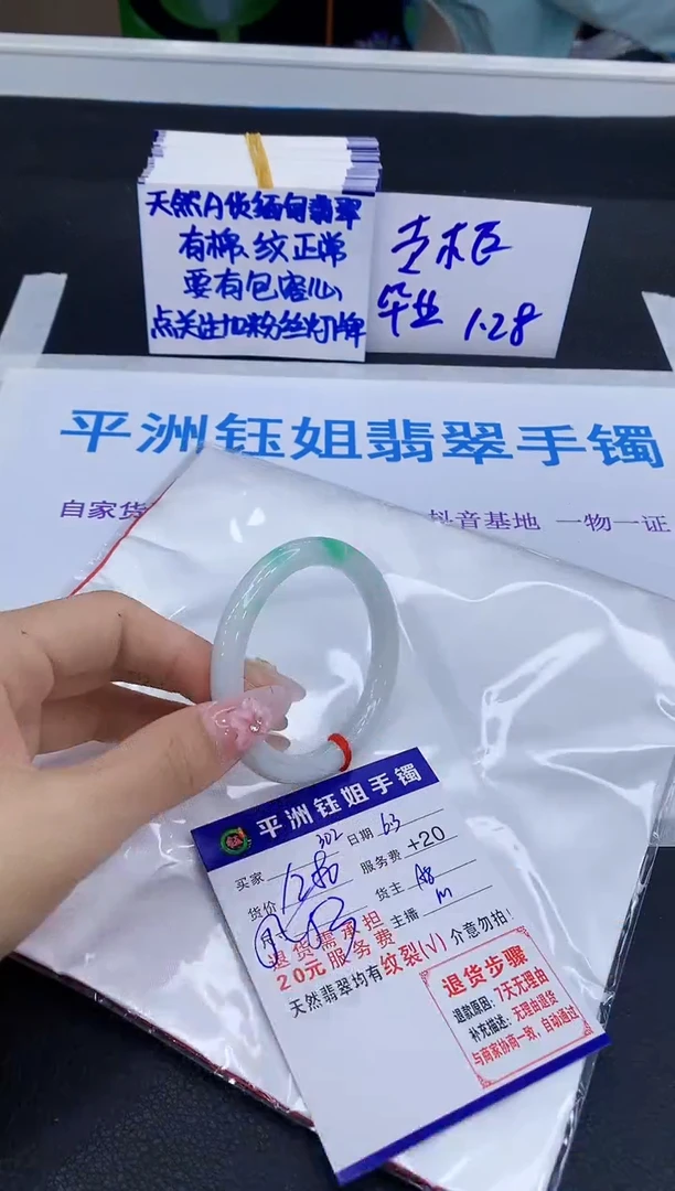 翡翠手镯未镶嵌111111111