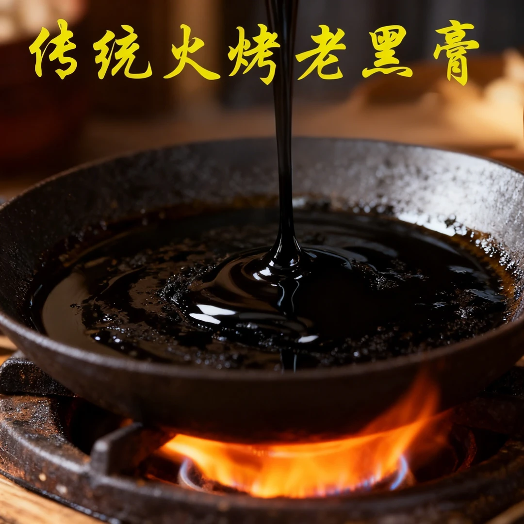 手工古法老黑膏颈肩腰腿膝足全身通用贴 一贴可用7次草本熬制